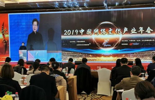 跨界融合 第五屆中國網(wǎng)絡(luò)文化產(chǎn)業(yè)年會聚焦互聯(lián)網(wǎng)與文旅新篇章