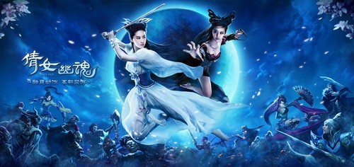 《倩女幽魂》史上最豪華婚禮全程直擊